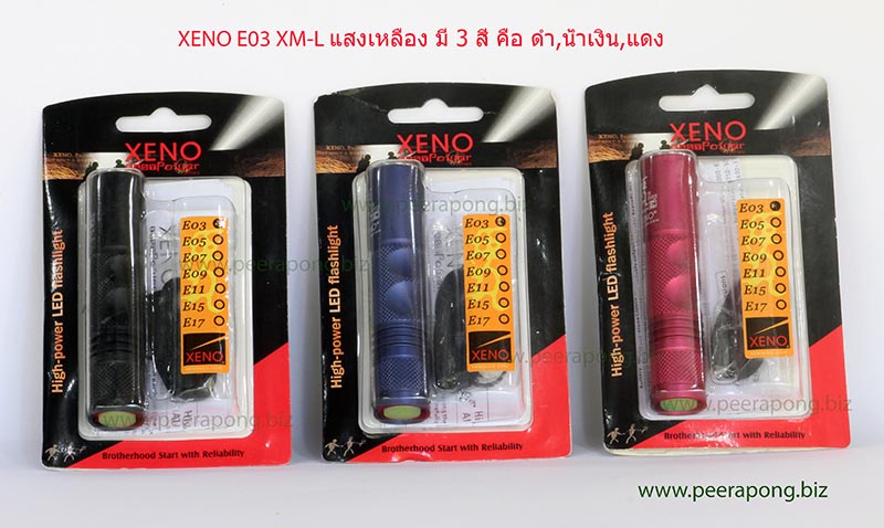XENO E03 CREE XM-L Warm White